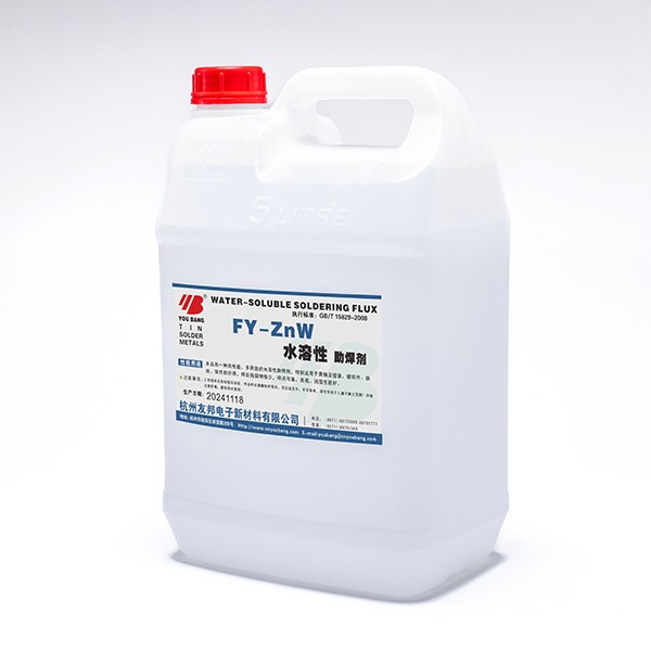 FY-ZnW Water-Soluble Flux
