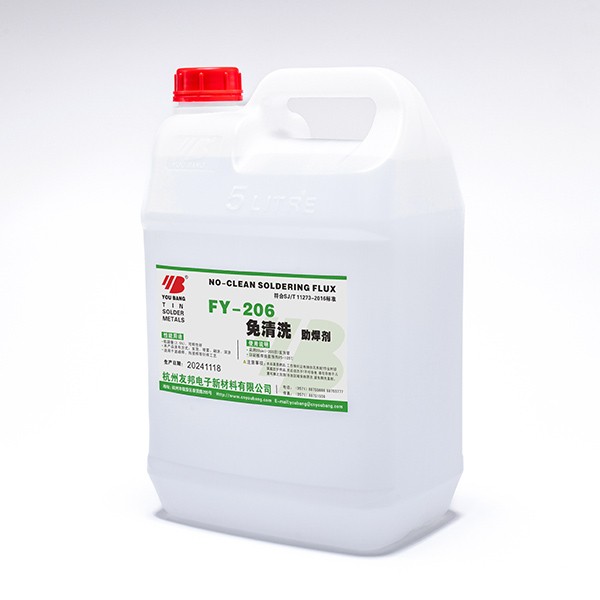 FY-206 No-clean Flux