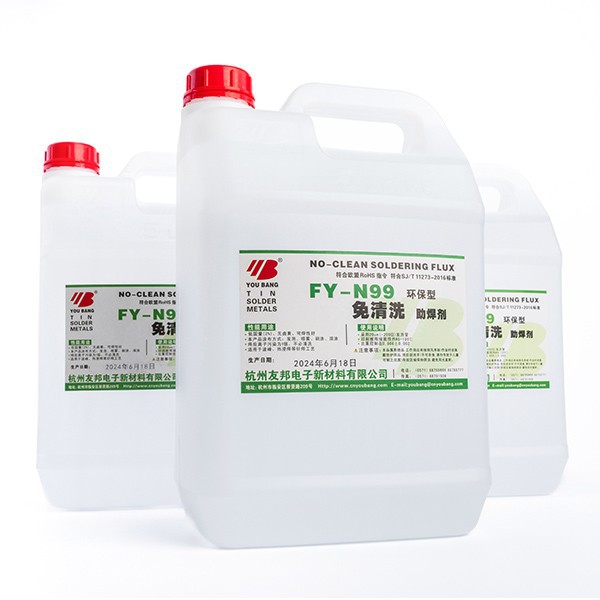 FY-N99 No-clean Flux