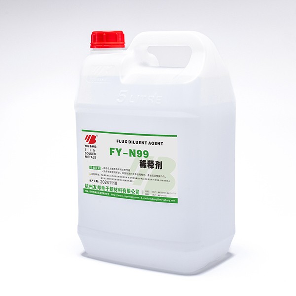 FY-N99 Diluent