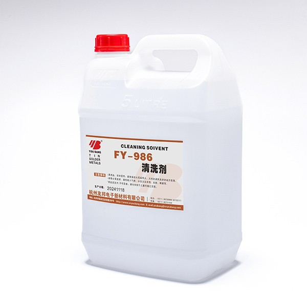 FY-986 Cleaning Agent