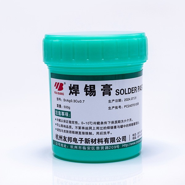 SnAg0.3Cu0.7焊锡膏