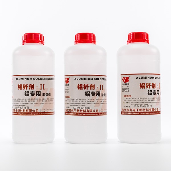 铝钎剂