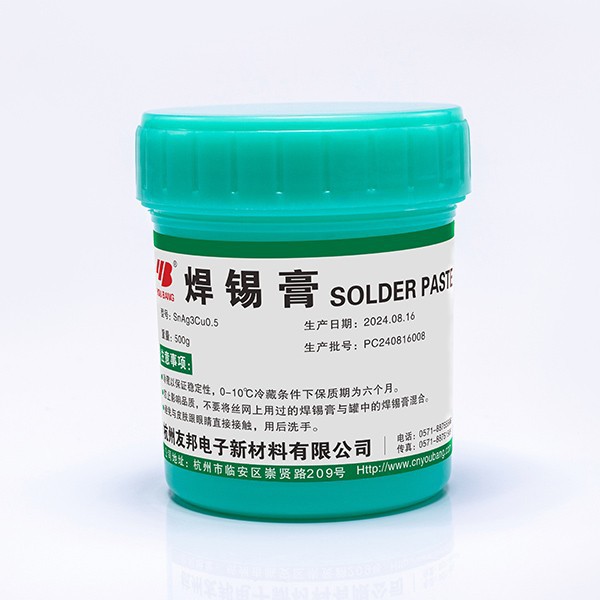 SnAg3Cu0.5焊锡膏