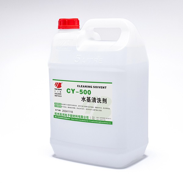 CY-500清洗剂